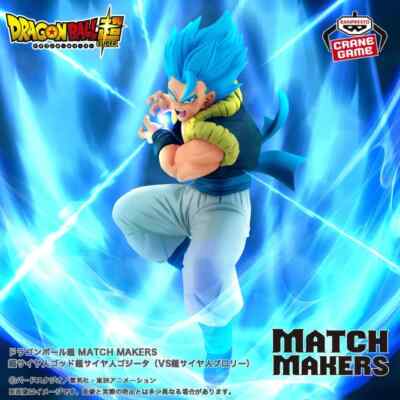 BANPRESTO Dragon Ball Z Match Makers God Super Saiyan Gogeta VS