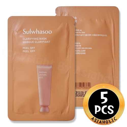 Sulwhasoo Clarifying Mask 5ml (5pcs ~ 100pcs) Sample Newest Version - Picture 15 of 22