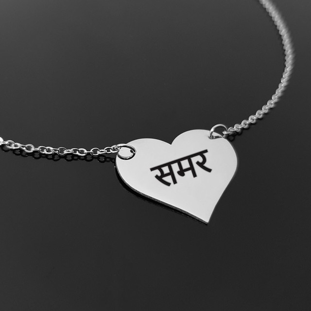 Personalized Hindi Name Necklace Custom Pendant Indian Jewelry Silver