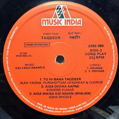 Taqdeer Vinyl LP Record Kalyanji Anandji Rare 1982 Bollywood Hindi Indian VG+ - Imagen 6 de 9
