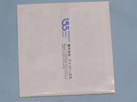 NEC PC Engine TRICKY HuCARD Japan b2