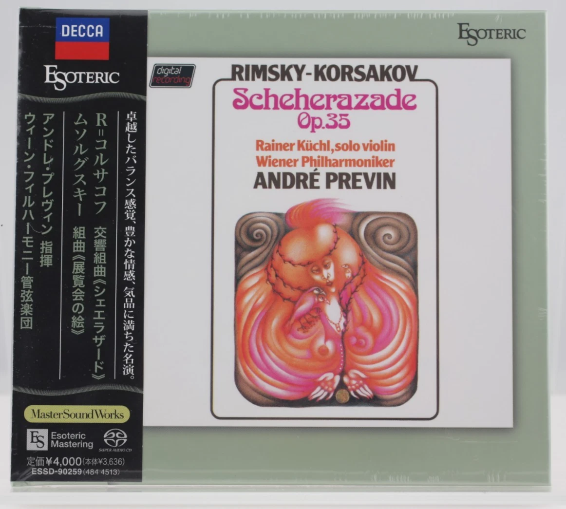 Esoteric SACD Music CDs for sale - eBay