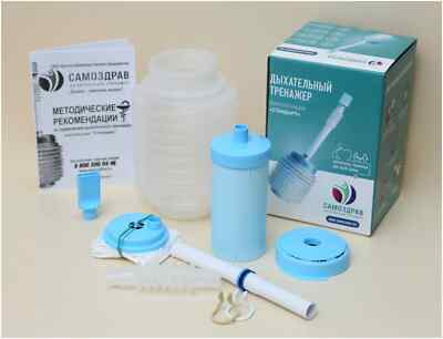 Samozdrav Standard BREATH Simulator, Breathing Training, Breathing Exercises