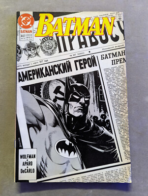 Batman #447, DC Comics, 1990.