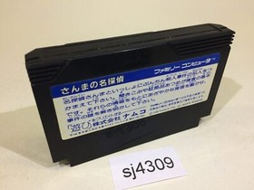 SJ4309 Sanma no Meitantei NES Famicom Japan