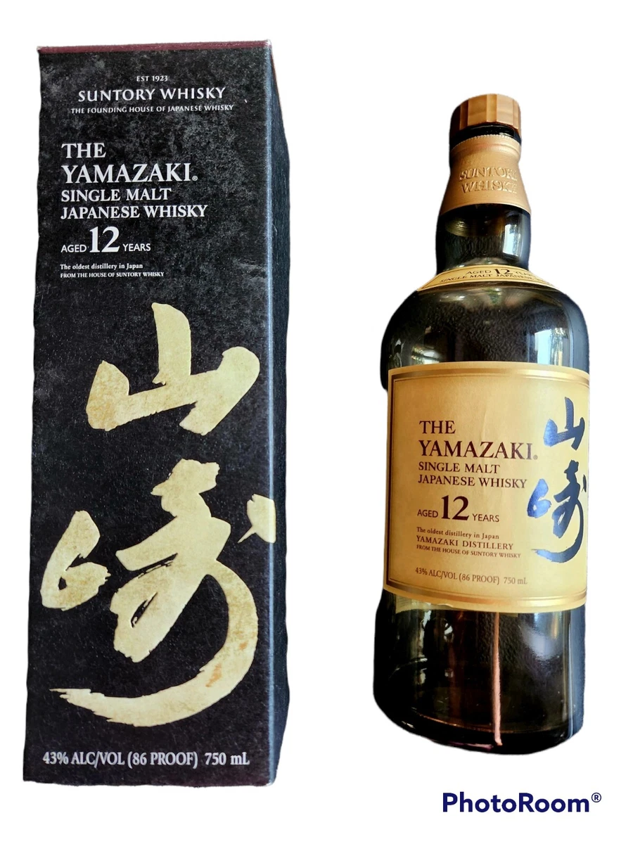 Yamazaki Suntory Japanese Whisky 12 Year Single Malt Bottle