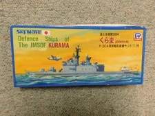 Pit-Road Sky Wave 1/700 Kurama DDH144 Defence Ships of JMSDF