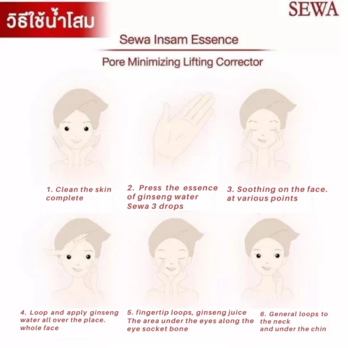 SEWA Insam Essence Serum Skin Flower Extract Anti-aging Wrinkle Brightening X 1 - Image 4 of 4