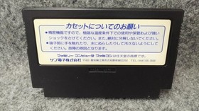 Gremlins 2: The New Batch SUNSOFT Famicom Nintendo NES Japan scatola manuale A5804