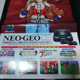 Fatal Fury 3 NEO-GEO CD Arcade Poster, 30x62cm, Used, Tear