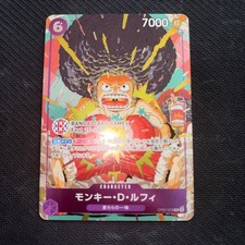 Monkey.D.Luffy [Bandai Card Games Fest] OP07-073 Prices | One