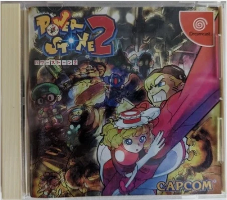Power Stone 1 2 set of 2 Dreamcast DC Dream Cast SEGA used Ver. Japan 34 - Image 3 of 4