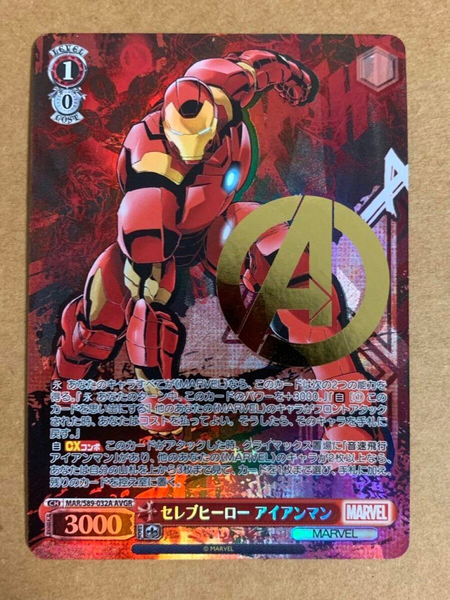 Weiss Schwarz Celebrity Hero Iron Man (AVGR) (MAR-S89-032A Weiss Schwarz Celebrity Hero Iron Man (AVGR) (MAR-S89-032A