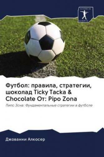 Thumbnail - Futbol: Prawila, Strategii, Shokolad Ticky Tacka & Chocolate Ot: Pipo