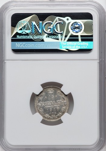 Russia - 1913 CПБ-BC Nicholas II 15 Kopeks - NGC AU58 - Buanitsky Collection - Picture 2 of 2