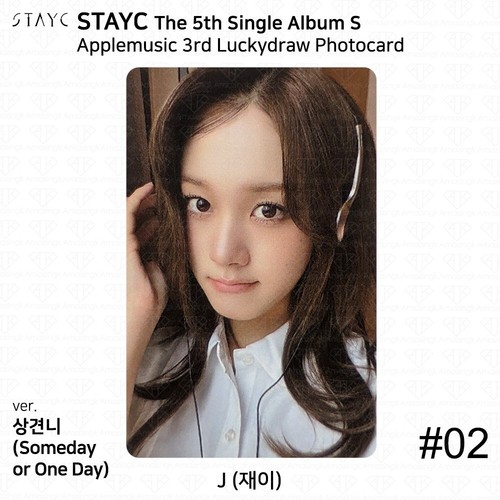 StayC The 5th single Album S AppleMusic 3rd Luckydraw Photocard KPOP K-POP Seeun - Picture 25 of 25
