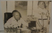 Pol Photo Jewish Israel Israeli Prime Minister Yitzhak Rabin יצחק רבין