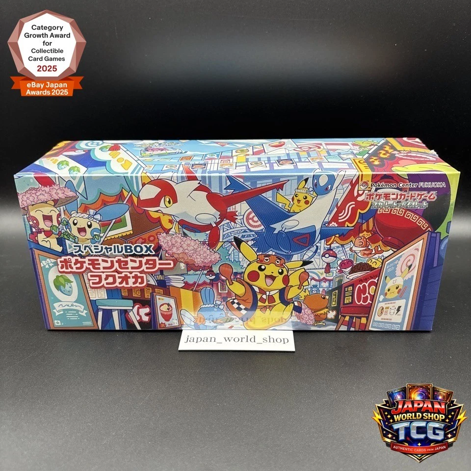 japanese pokemon booster box ebay Pokmon Japanese Sealed Booster Boxes