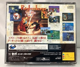 SEGA/SEGA SATURN Software Includes Accessories SGS Software Rigload Saga (Disc 1