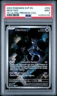 2023 POKEMON SVP EN-SV PROMO 151 ULTRA-PREMIUM COLLECTION #052 MEWTWO PSA 9