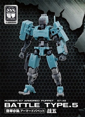 FIFTYSEVEN No.57 Armored Puppet TYPE.3 Model   1/24 Anime Action Figure, Toy