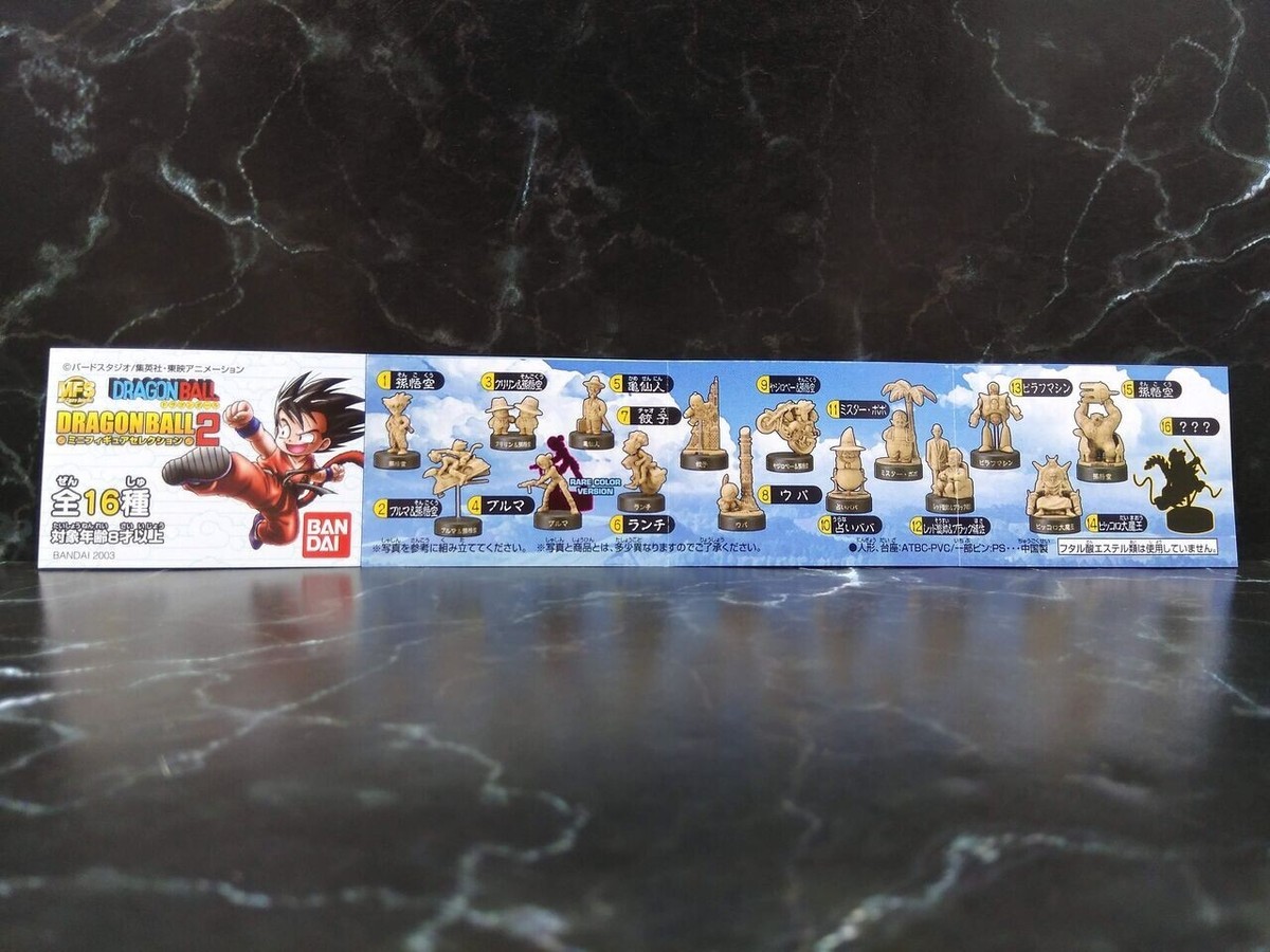 Figuras de dragon ball amazon shop