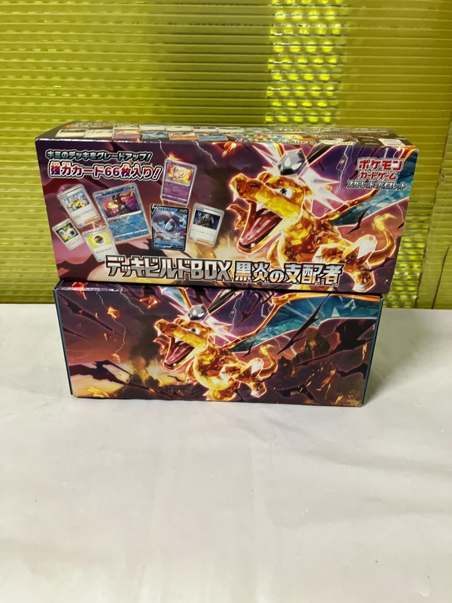 black flame ruler booster box Pokémon TCG Scarlet & Violet: SV3 Ruler of the Black Flame Booster Box –  Bison's Games LLC main image 1