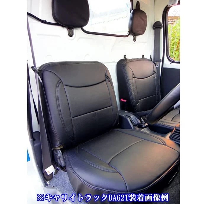 Juego de funda de asiento de cuero PVC para Suzuki Carry DA52T DB52T DA62T L/R AZ07R02-001 nuevo Foto 2 de 4