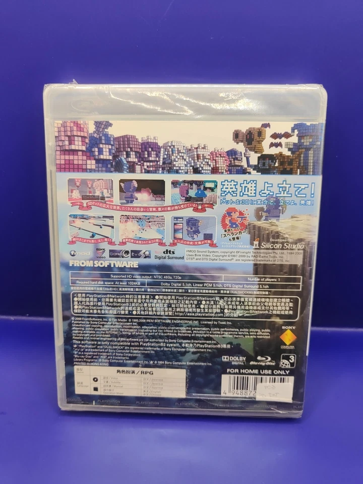 3D Dot Game Heroes (Sony PlayStation 3) PS3 New/Sealed! Plz Read Description  - Image 2 of 4