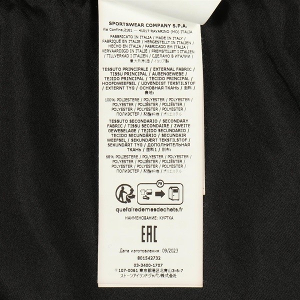 Stone Island Tech Hooded Nylon Jacket Men's Outerwear Waterproof Black thumbnail 4