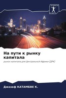 Dzhozef Katambve K. | Na Puti K Rynku Kapitala | Taschenbuch | Russisch (2023)