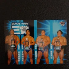 BBM 2001 Sumo Card Mori Takami Ami Nishiki Kaiou Tochito No.86 Good Condition
