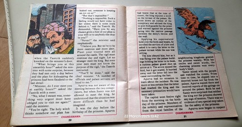 CHANDAMAMA MAGAZIN in englischer Ausgabe März 1992. HARIASTAMP - Bild 10 von 15