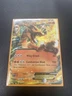 2014 Charizard EX Flashfire 12/106 XY Ultra Rare Holo Pokemon Card NM