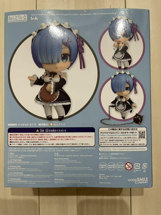 Nendoroid 663 Rem Re : ZERO Starting Life in Another Figure
