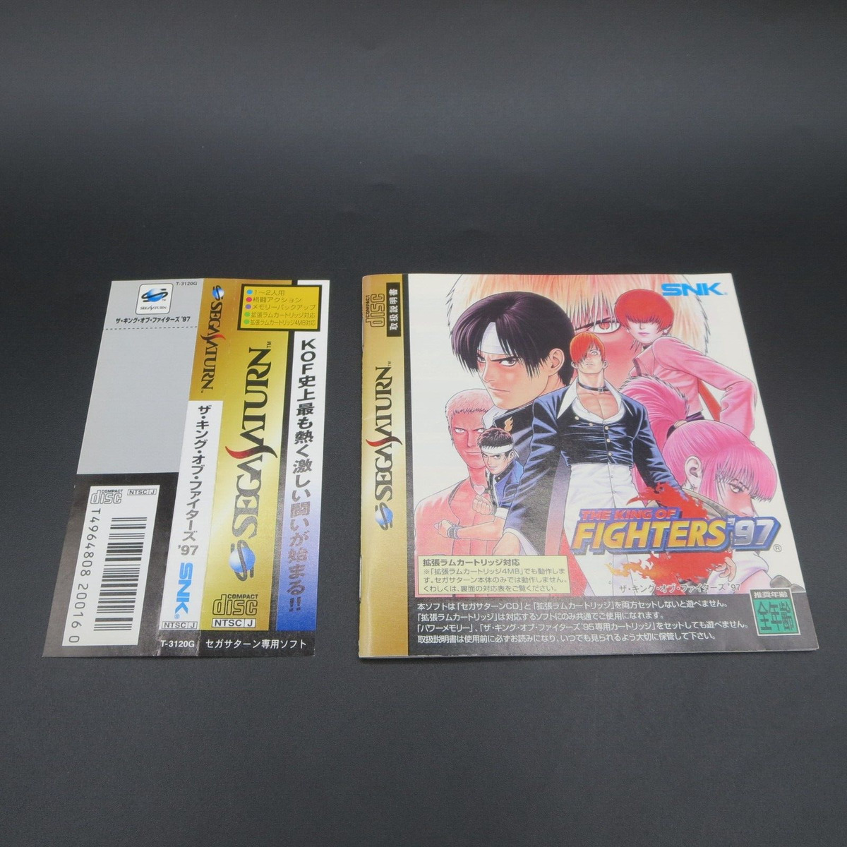 THE KING OF FIGHTERS '97 - (NTSC-J)