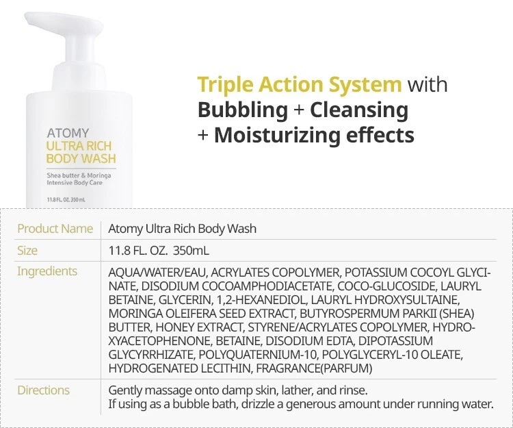 Atomy Ultra Rich Body Wash Moisturizing Cleansing Shea Butter 350ml - Image 3 of 4
