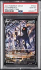2022 POKEMON SWORD & SHIELD BRILLIANT STARS #TG22 FULL ART/UMBREON V PSA 10