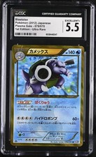 Pokemon Blastoise 078/070 1ª Edición Ultra Raro Japonés CGC 5.5