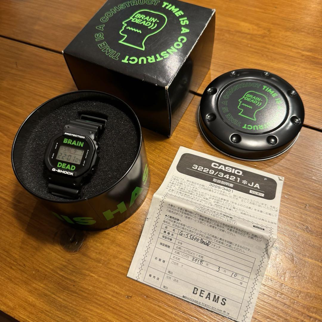 Casio Dw-5600 Brain Dead X Beams G-Shock | eBay Casio Dw-5600 Brain Dead X Beams G-Shock | eBay