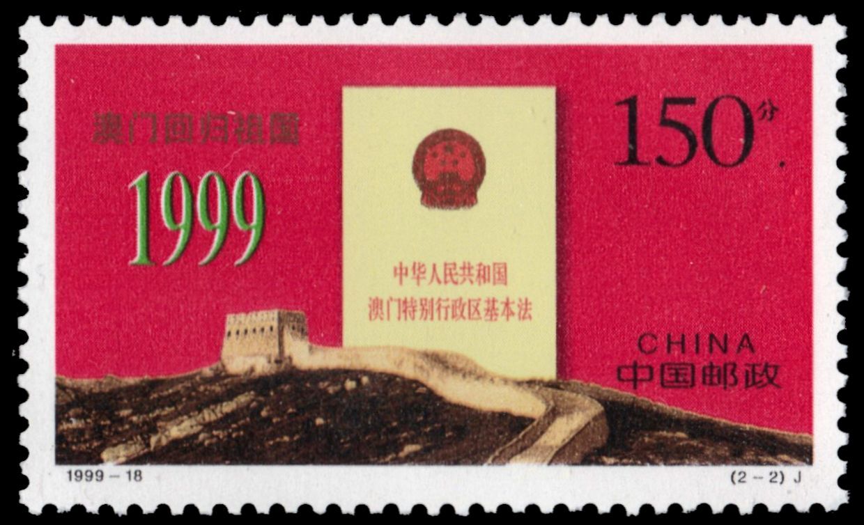 5115 外国切手 イギリス スコットランド 紋章4種セット 5115 外国切手 イギリス スコットランド 紋章4種セット