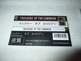 TREASURES of the CARIBBEAN NEO GEO CD SNK NCD NCI FACTORY SEALED NEW w/ SPINE