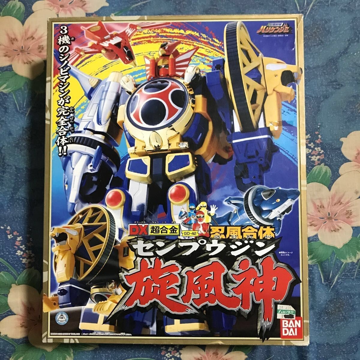 BANDAI DX Megazord Hurricaneger Senpuujin Gouraijin