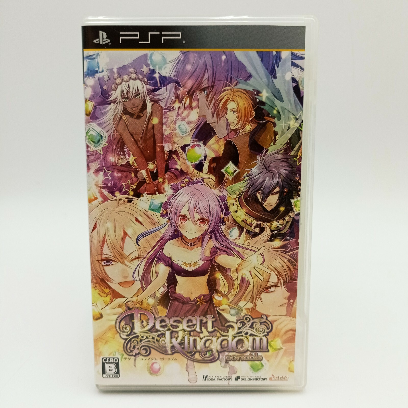デザート キングダム ポータブル 通常版 Psp Gj1bb9u6n2 Www Cedar Org