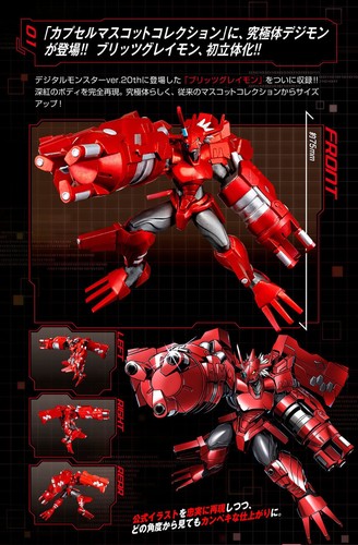 BANDAI Digimon Cápsula Mascota Serie Premium Colección Versión 1.0 Set BlitzGreymon - Imagen 3 de 6