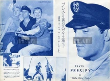 ELVIS PRESLEY STELLA STEVENS Girls Girls Girls 1962 JPN Clipping 2-SHEETS #ec/r