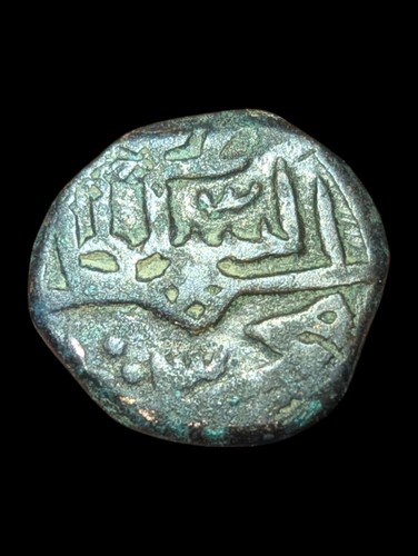 Sultans of Kashmir, K046, Muhammad Shah, AE Kaserah, AH 874 - Picture 2 of 3