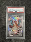 PSA 9 Charizard ex 223/197 SV03 Obsidian Flames Special Illustration Rare Holo