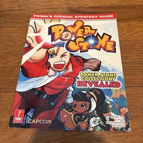 Sega Dreamcast Power Stone Disc Case and Prima Strategy Guide 