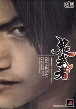 Onimusha Warlords strategy guide book Playstation 2, PS2